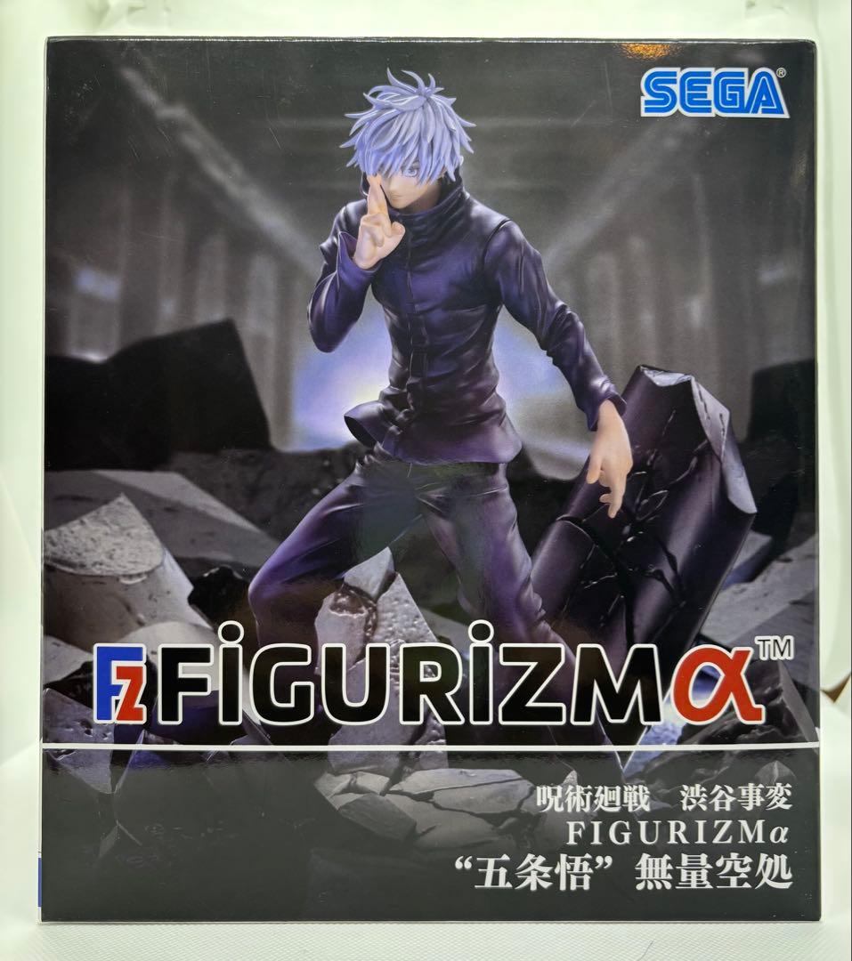 呪術廻戦　五条悟フィギュアセット