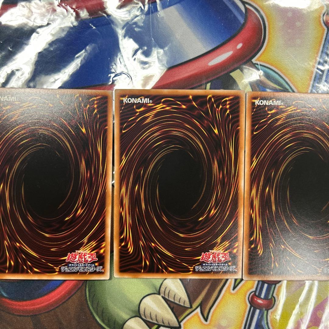 遊戯王　星辰砲手ファイメナ　プリズマ 3枚セット　極美品　良座標