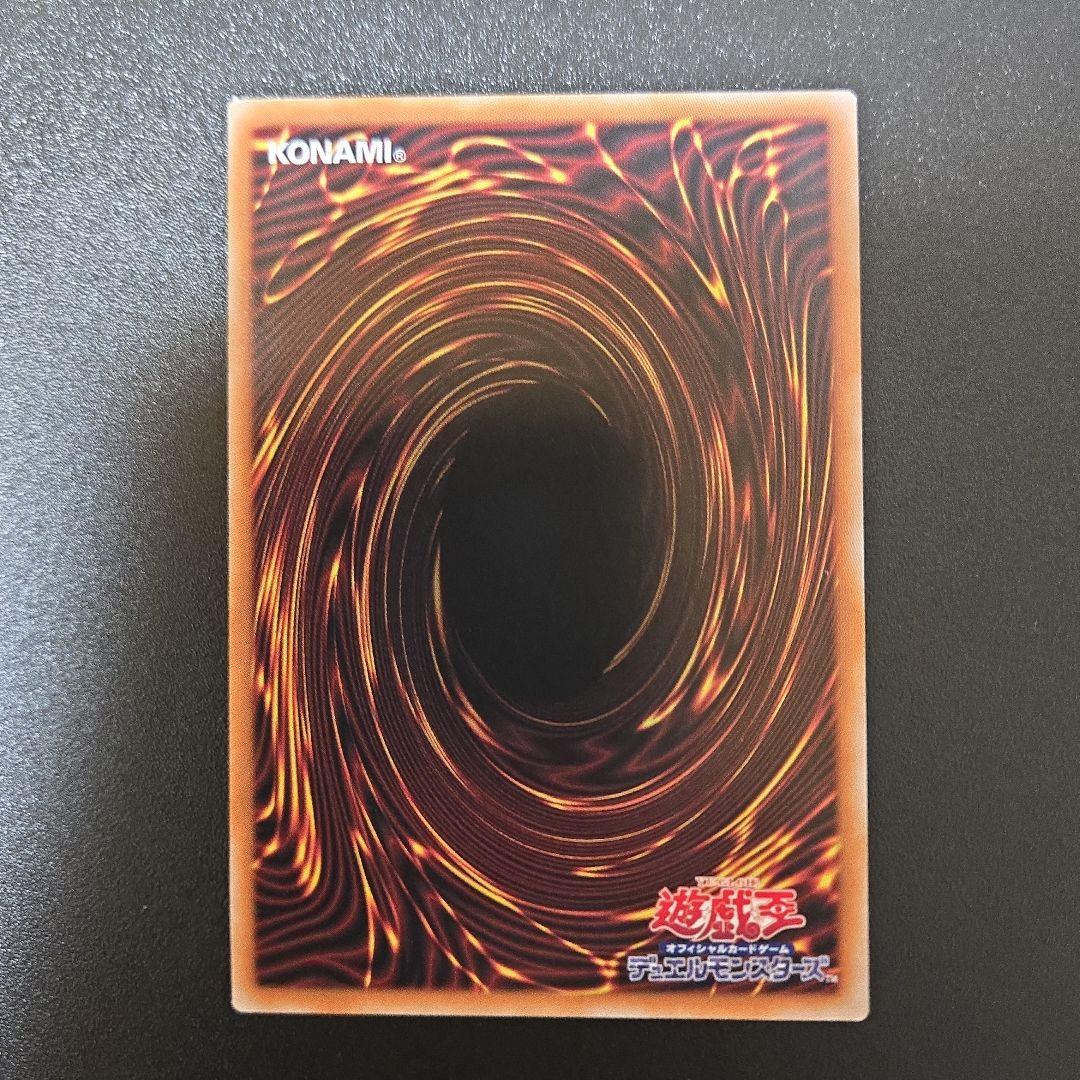 遊戯王OCG 黒魔女ディアベルスター クオシク