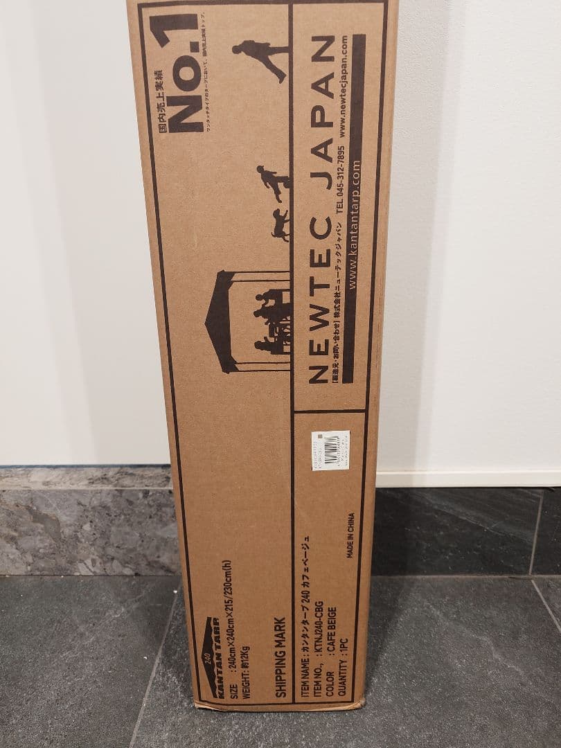 カンタンタープ240 フレームのみ、天幕なし、 ワンタッチタープ2.4ｍ、未使用