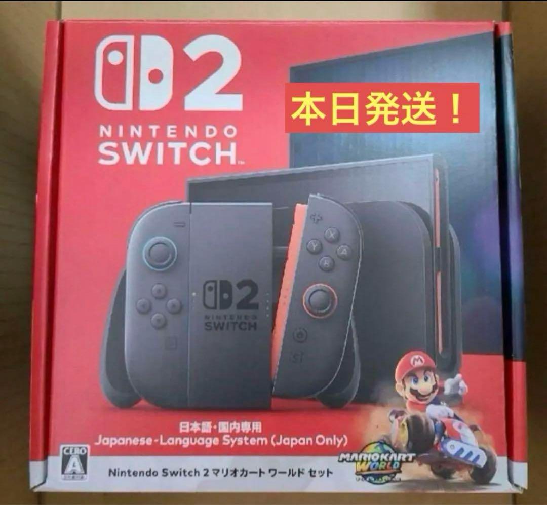 Nintendo Switch 2 マリオカートセット（日本語・国内専用) 新品