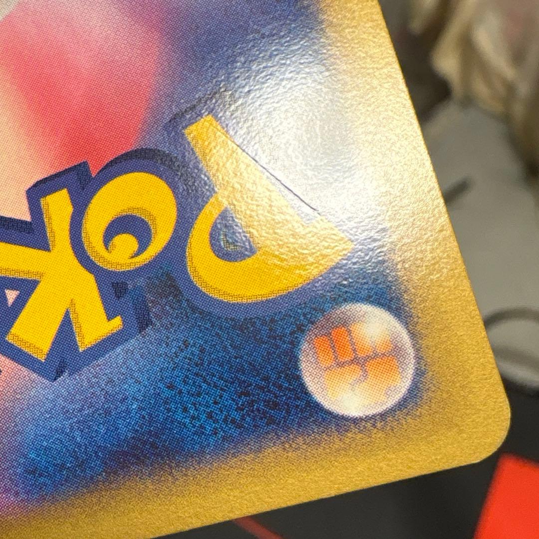 ゲンガーlv.X 1st edition