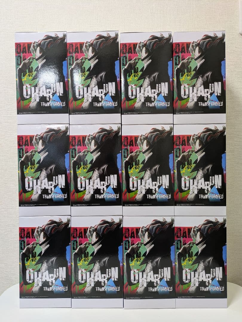 ダンダダン　フィギュア　Grandista OKARUN　オカルン