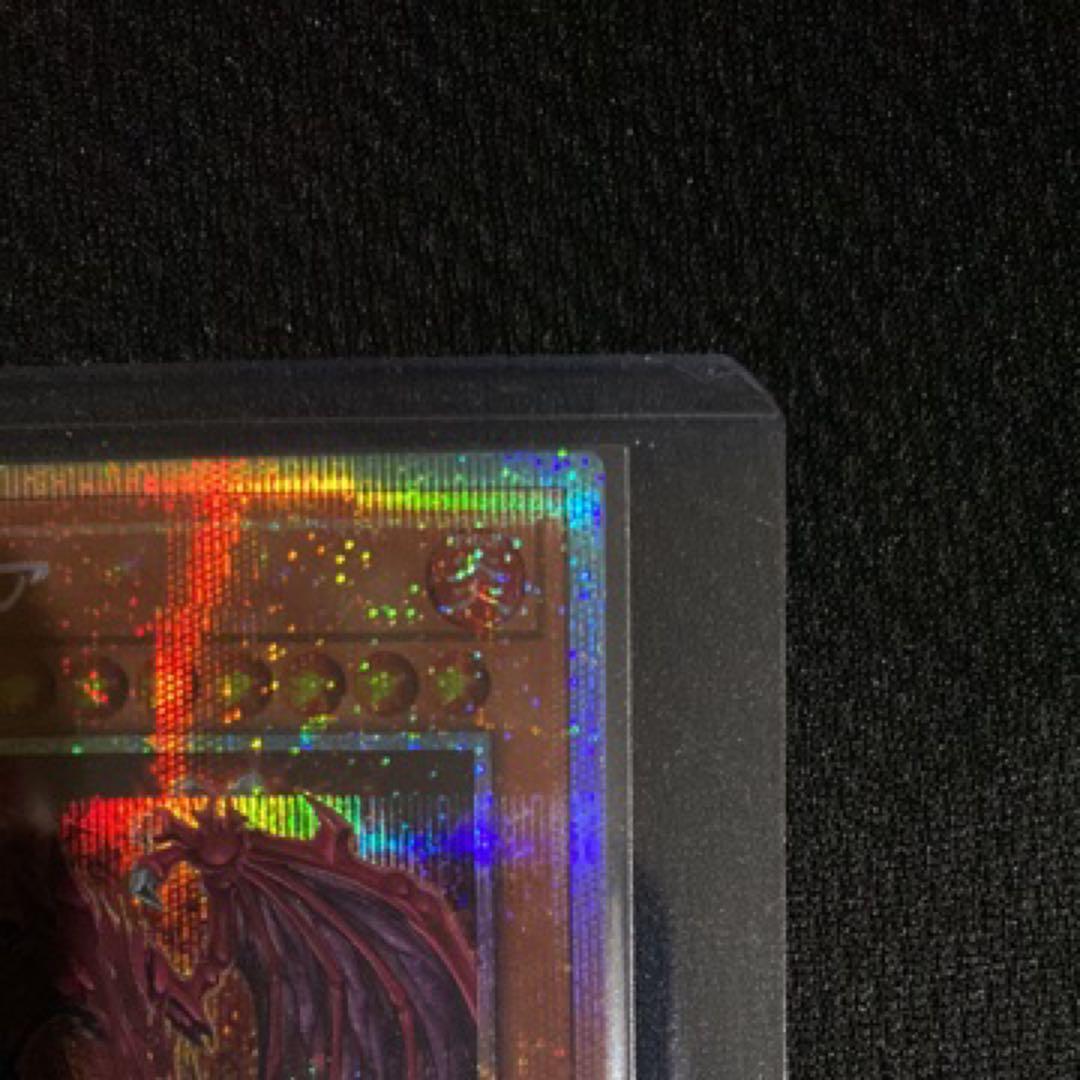 美品★神炎皇ウリア　プリズマ　遊戯王