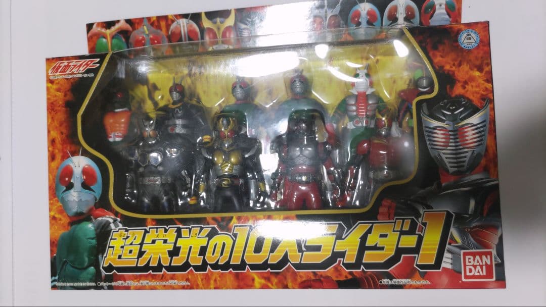 超栄光の10人ライダー1 と新栄光の10ライダーの２セット