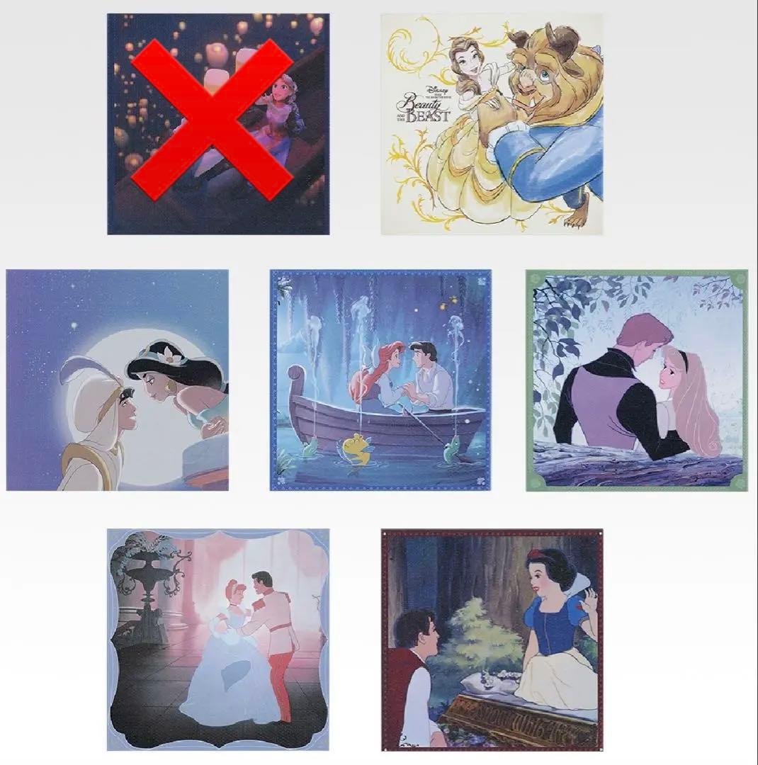 一番くじ〈ディズニープリンセス〉 A賞、C賞、D賞 、F賞 ラスト賞セット