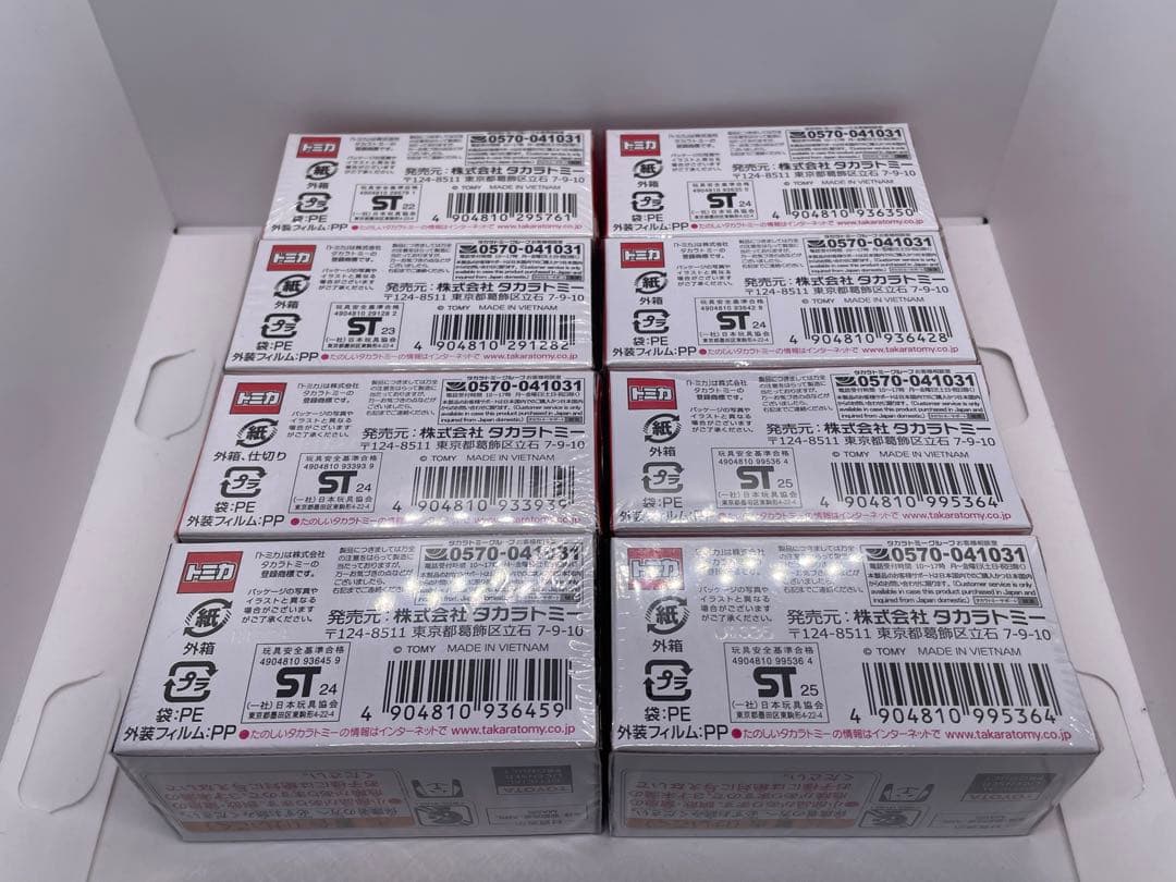 【バラ売り3台以上~】トミカプレミアム　まとめ売り