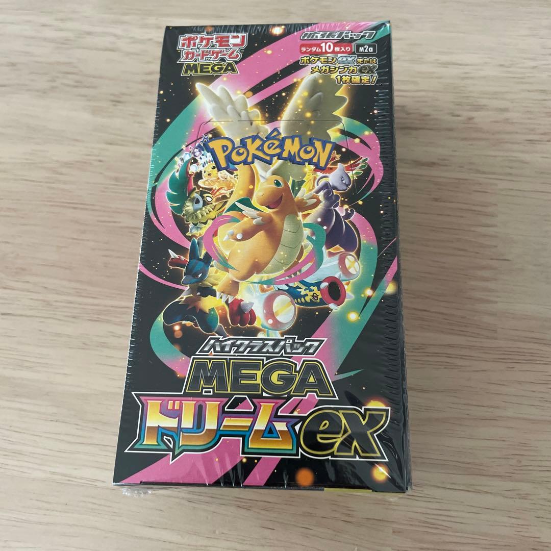 ポケモンカードゲーム MEGA ドリームex