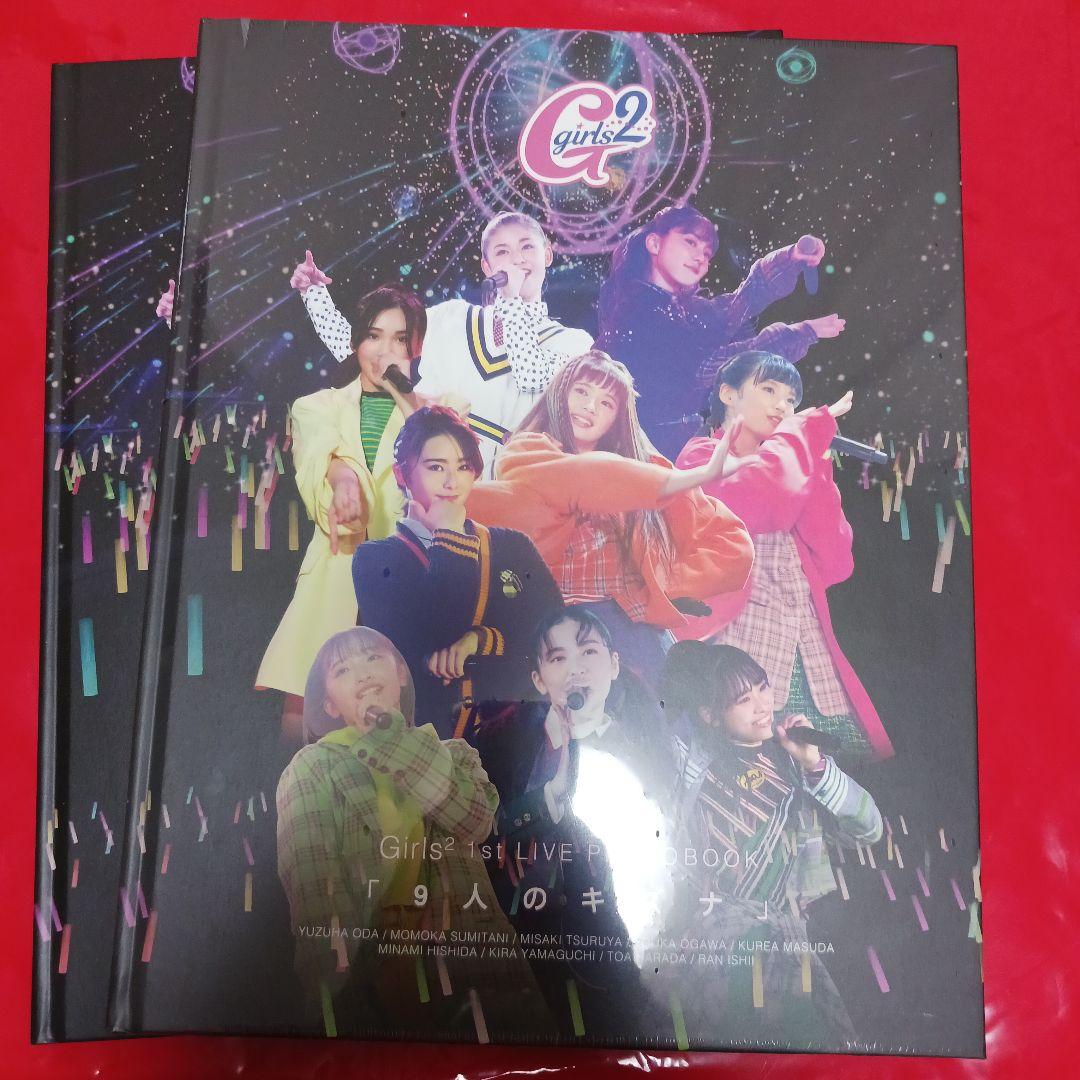 Girls2 シングル&アルバム&書籍セット