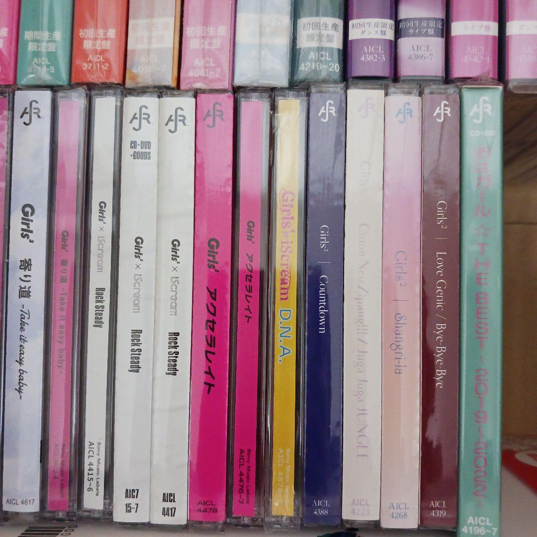 Girls2 シングル&アルバム&書籍セット