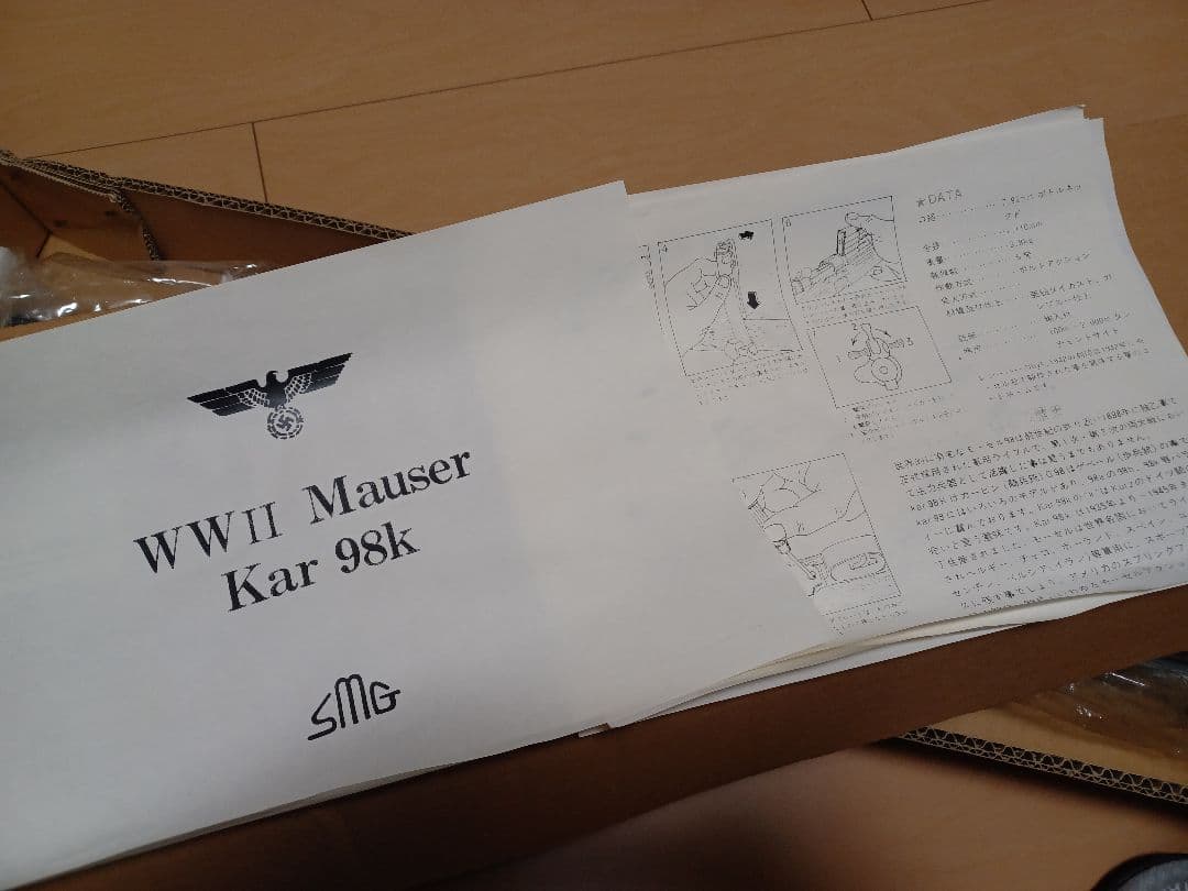 CAW 限定Kar98k モーゼル スポーター モデルガン