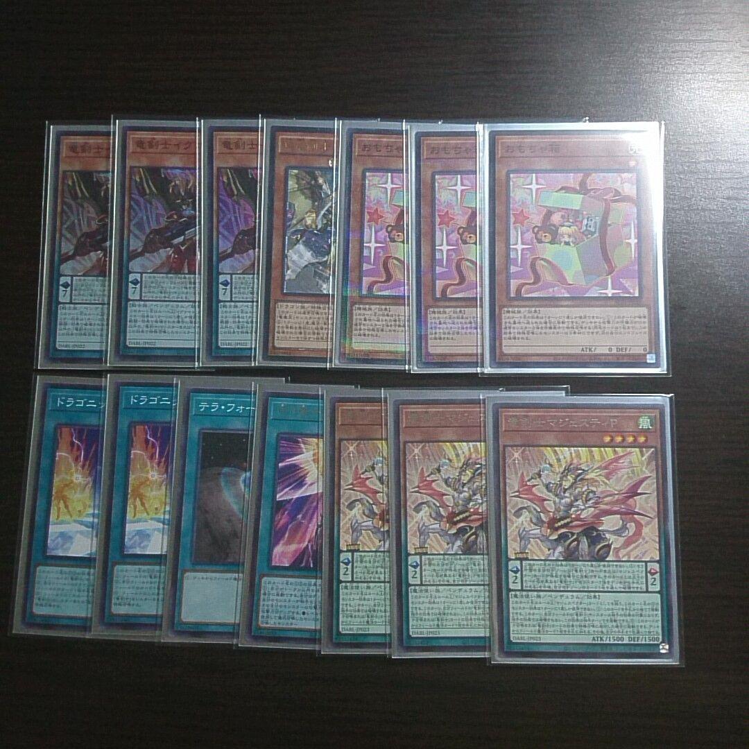 遊戯王【プリンセス コロン】デッキ スリーブ付 ,