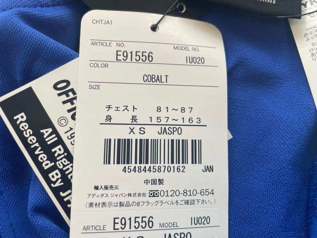adidas 日本代表ジャージ　 XSサイズ