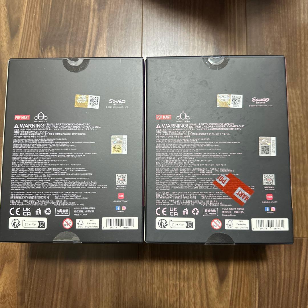 POPMART skullpanda スカルパンダ マイメロ クロミ セット