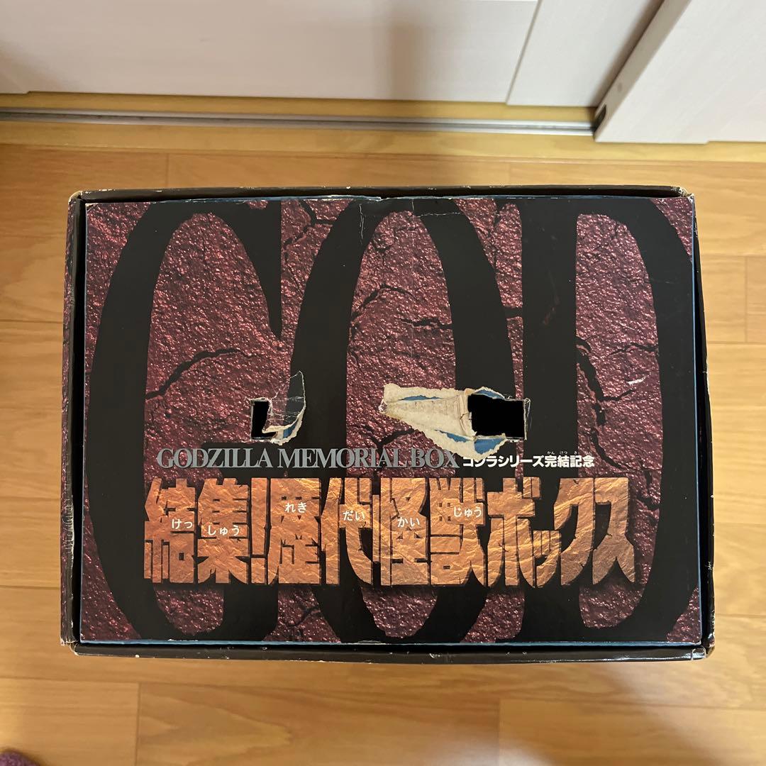 [レア]結集歴代怪獣ボックス(特別版)14体