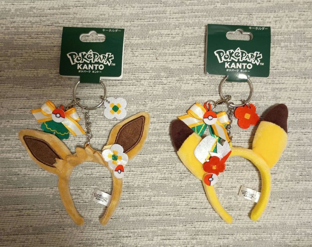 ポケパーク　ピカチュウイーブイ　ぬいぐるみキーホルダー　カチューシャキーホルダー