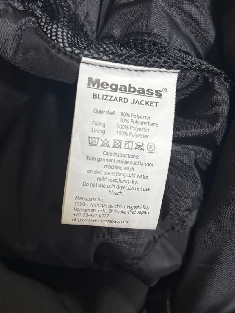 Megabass BLIZZARD JACKET メガバス　ブリザードジャケット