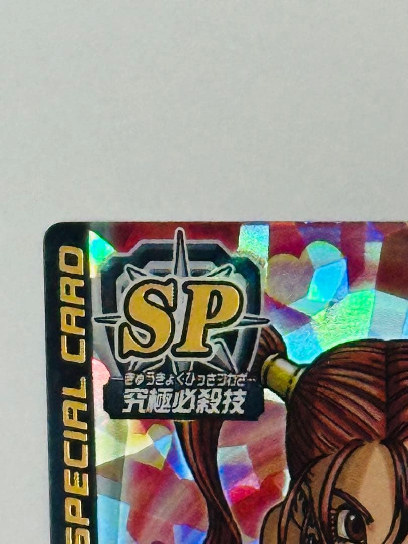 バトルロード ゼシカ ぱふぱふ S06-R ドラクエ ドラゴンクエスト