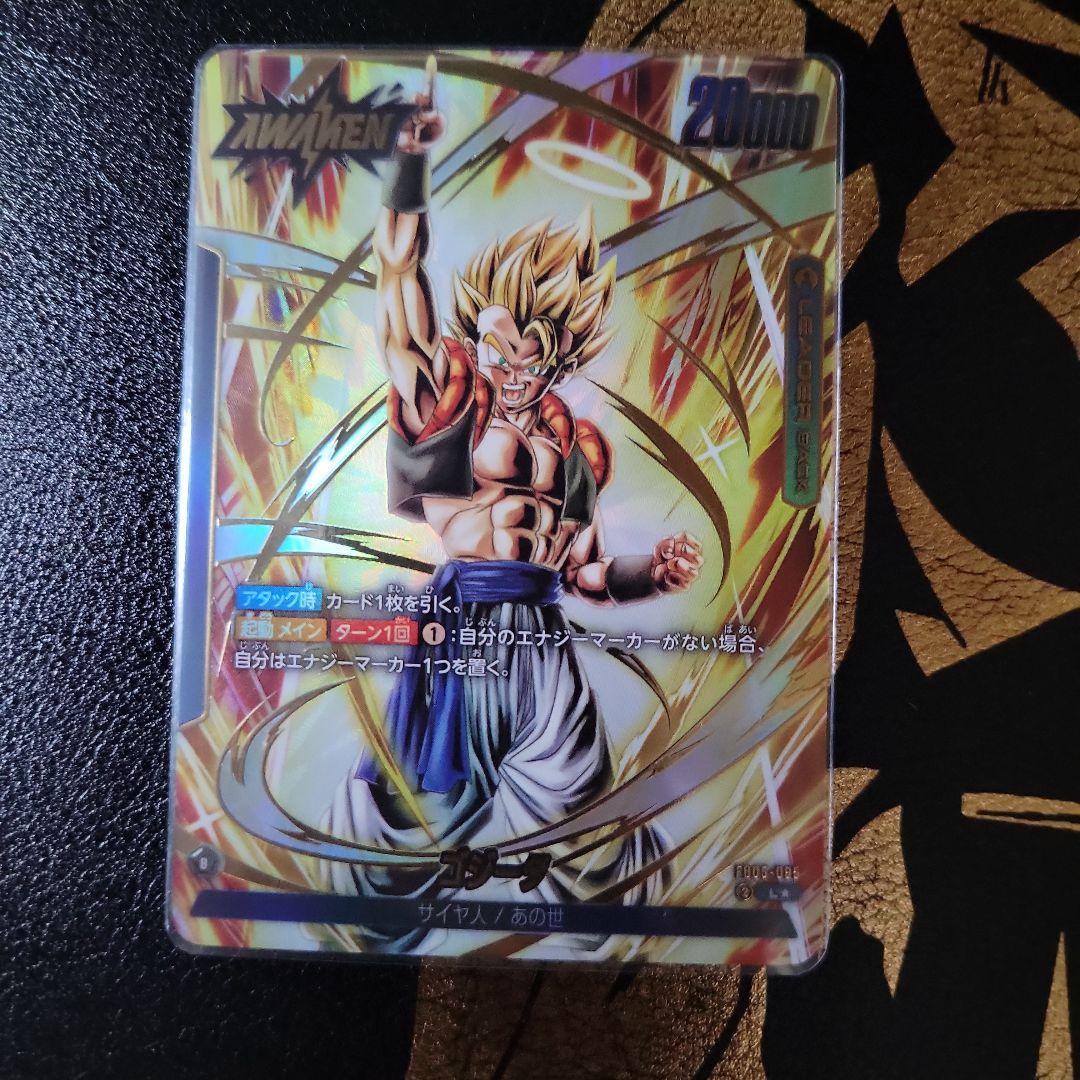 ドラゴンボール未知なる冒険　 ゴジータ　リーダーパラレル未使用 悟空3　パラレル