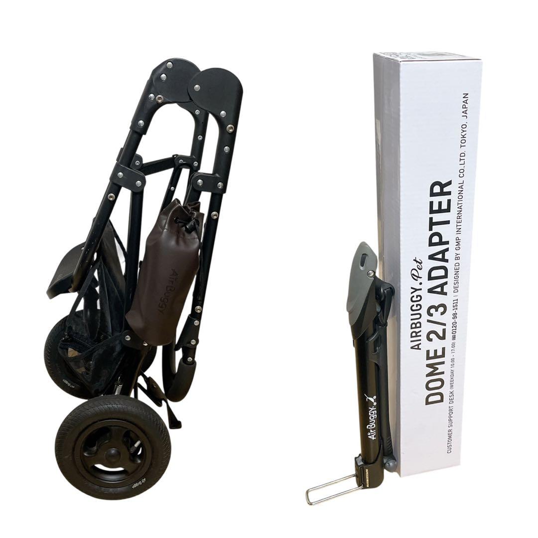 Airbuggy ペットカート用フレーム　新品アダプターセット　エアバギー