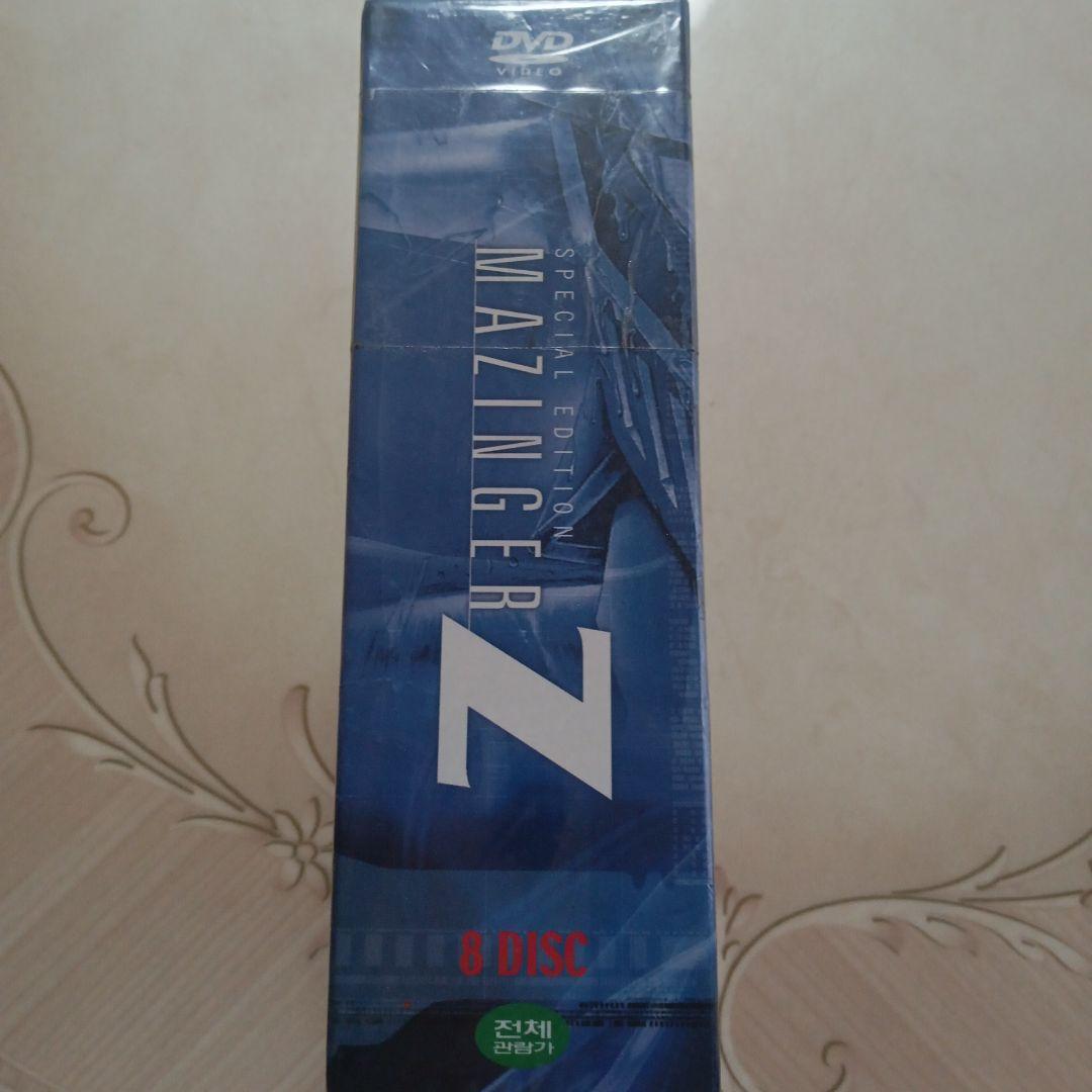 マジンガーz スペシャル エディション DVD 新品