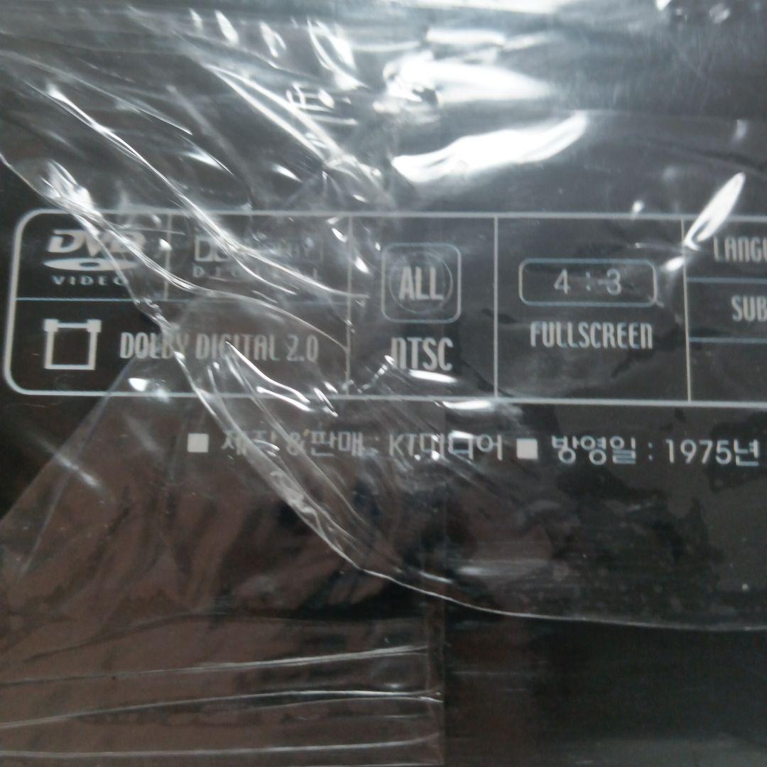 マジンガーz スペシャル エディション DVD 新品