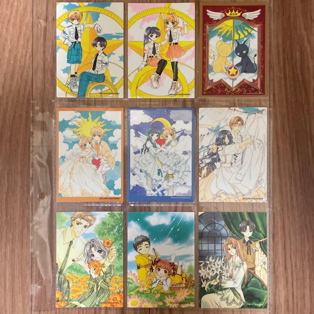 カードキャプターさくら　トレーディングカード　No.1〜3 No.5〜116