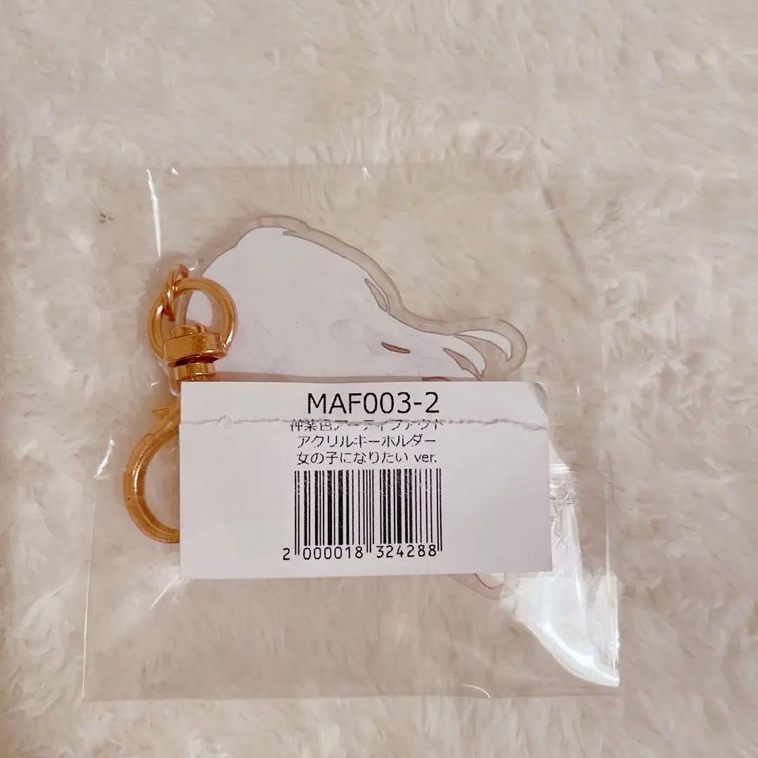 まふまふ グッズ アクキー 缶バッジ クリアファイル ラバーバンド ペンライト