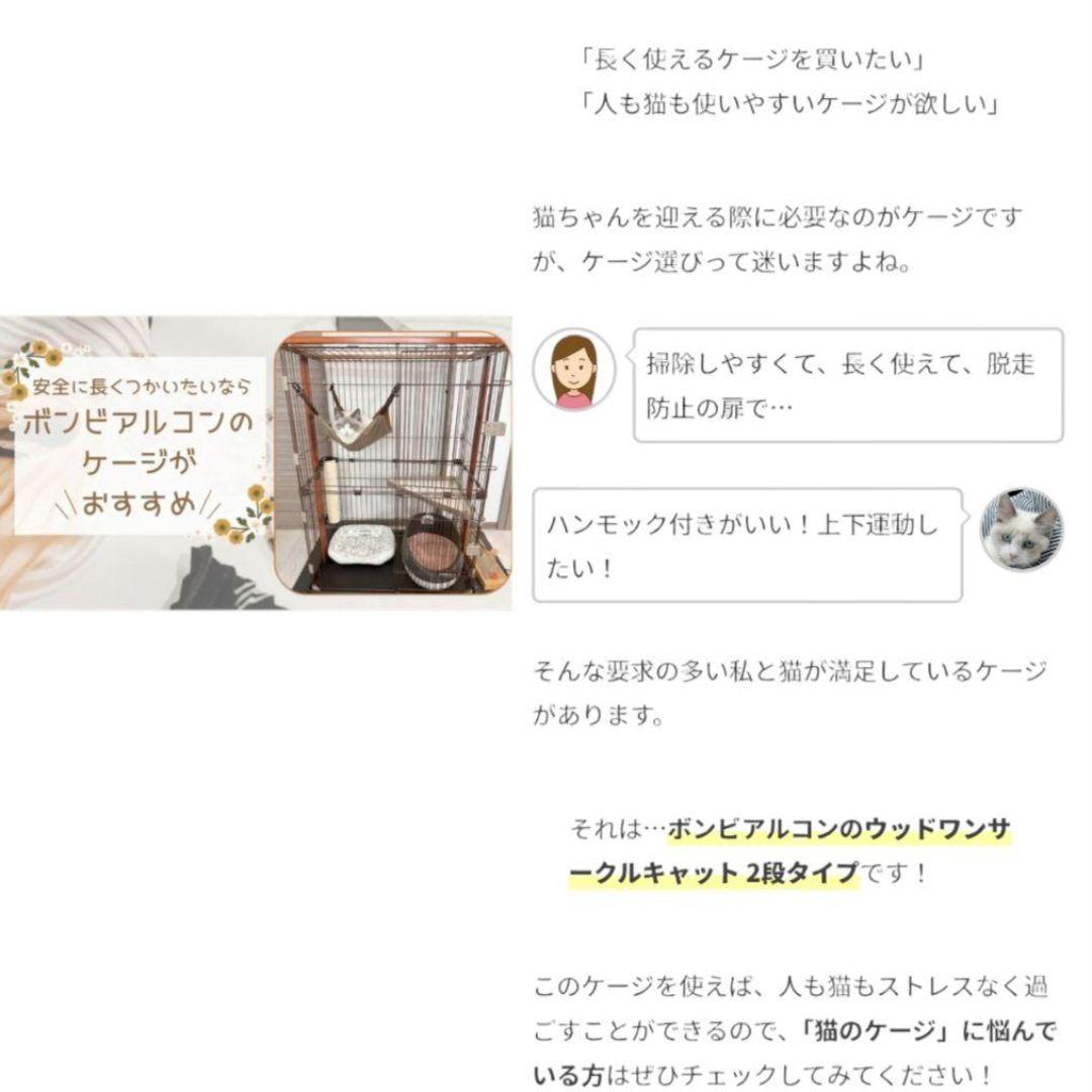 46%引き✨️Bonbi Alcon 3段キャットケージ ワイド 177cm