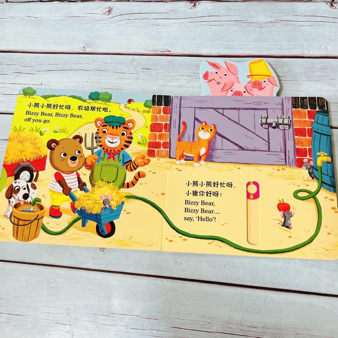 Bizzy Bear: Farmyard Fun他13冊英語中国語トライリンガル