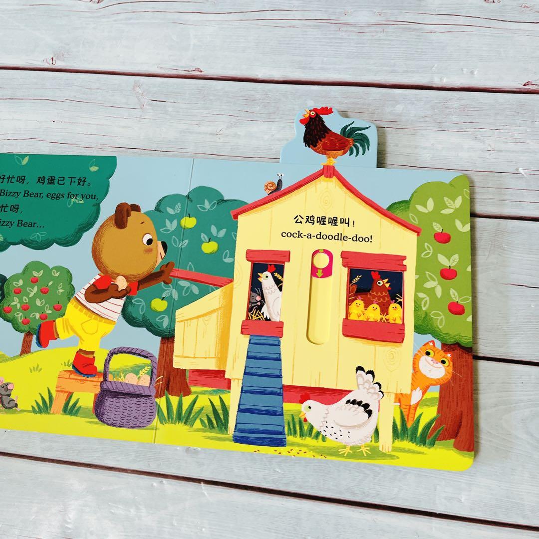 Bizzy Bear: Farmyard Fun他13冊英語中国語トライリンガル