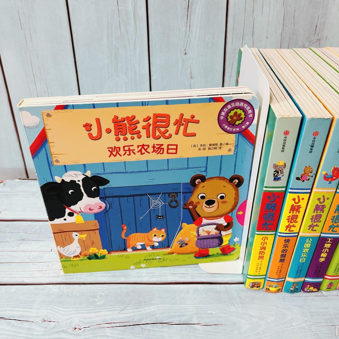 Bizzy Bear: Farmyard Fun他13冊英語中国語トライリンガル