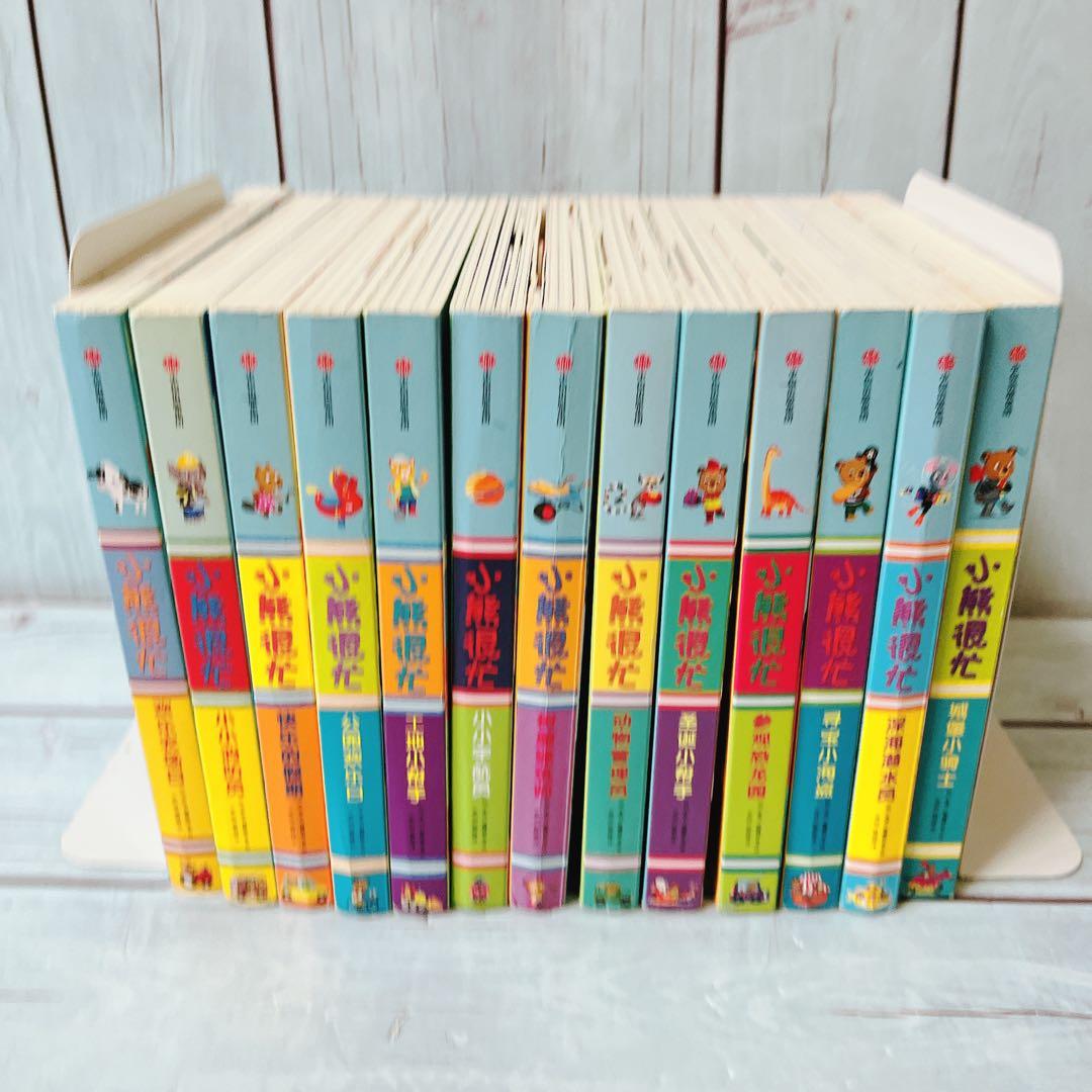 Bizzy Bear: Farmyard Fun他13冊英語中国語トライリンガル