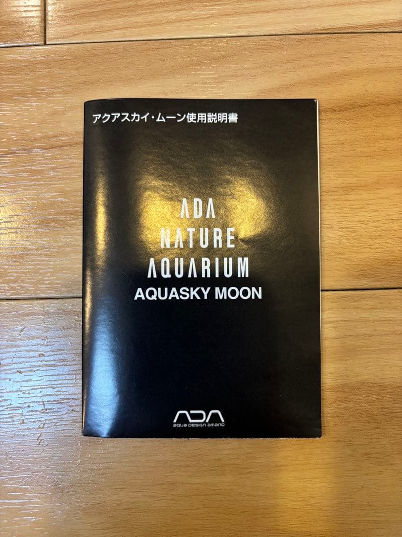 ADA アクアスカイ ムーン601 照明本体 ミラーユニット付