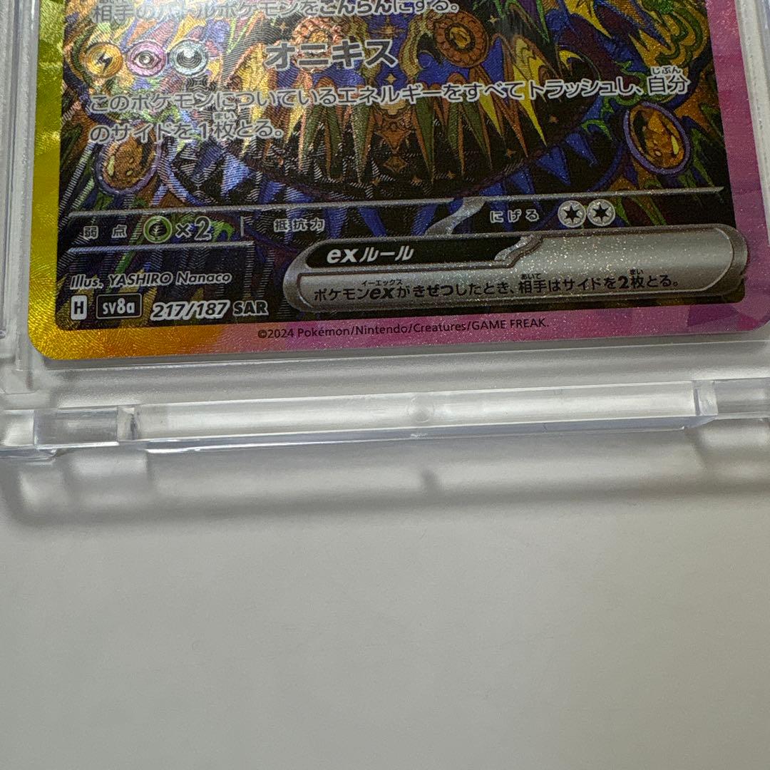 Wまとめ買い！！ブラッキーex SAR テラスタルフェス