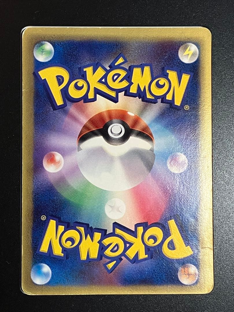 リザードン⭐︎ スター デルタ種 1st Edition