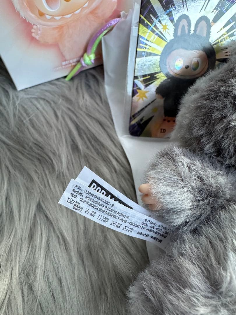 正規品labubu Big into EnergyIDシークレット ぬいぐるみ