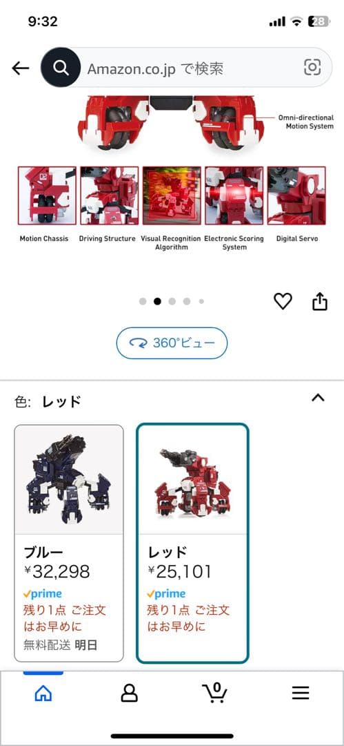 GJS ゲーミングロボット GEIO Red & BLUE 2機セットFPS