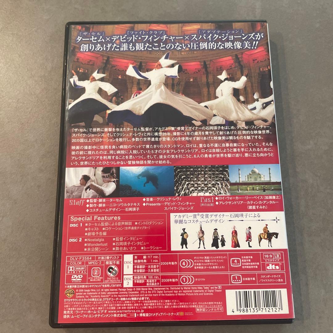 ザ・フォール/落下の王国 特別版('07米)〈2枚組〉