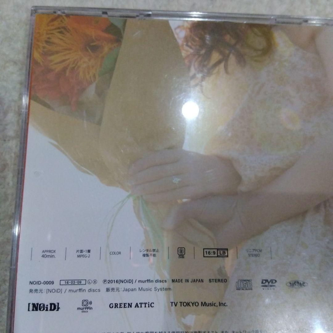 sumika 初回盤セット