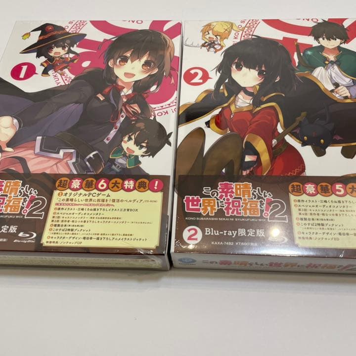 この素晴らしい世界に祝福を! Blu-ray セット