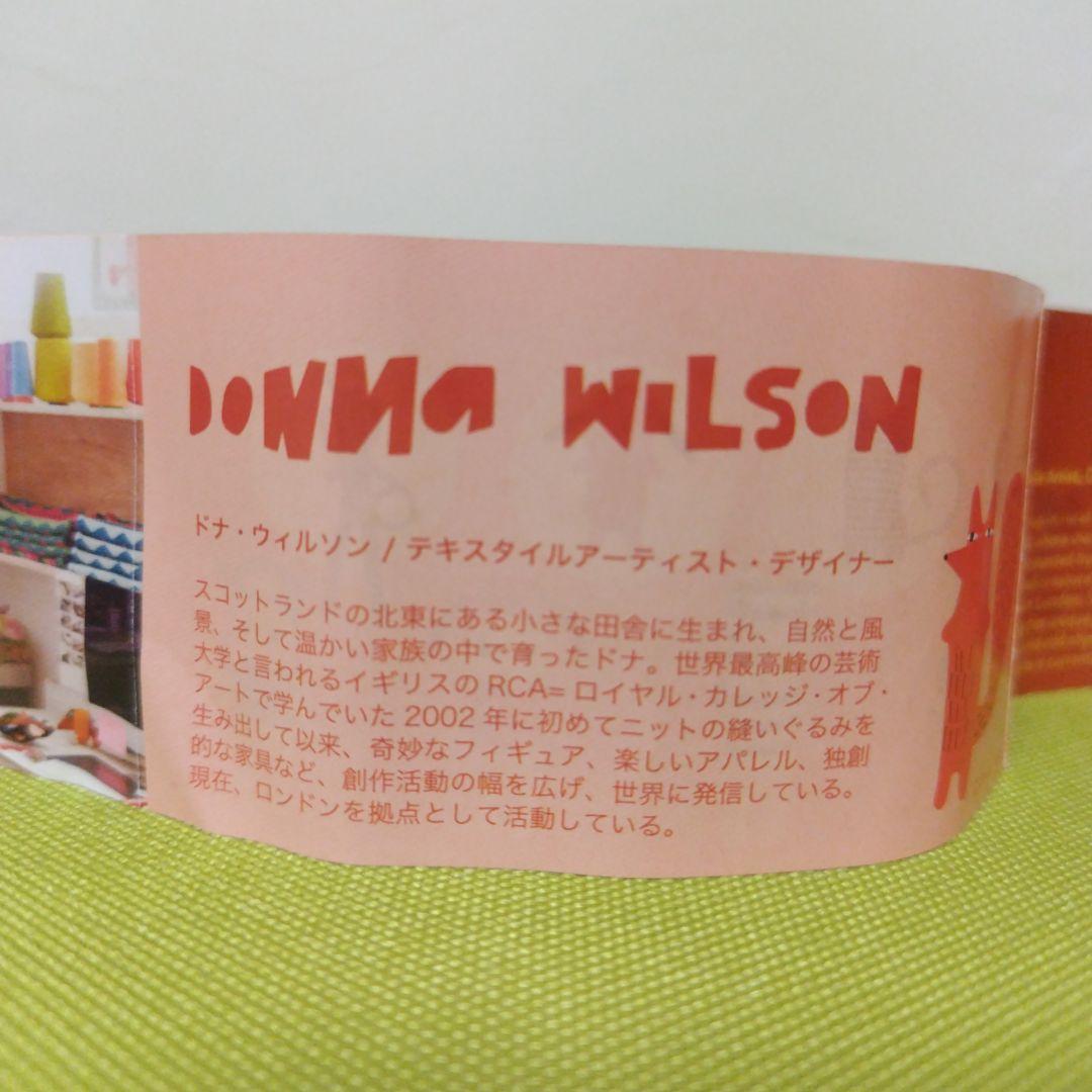 ソニーエンジェル　ドナ・ウィルソン