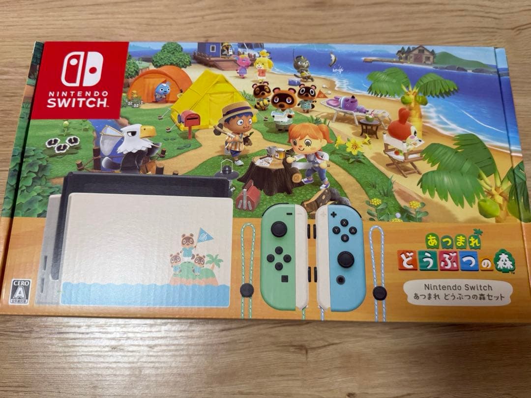 【完備・美品】Nintendo Switch あつまれどうぶつの森限定デザイン
