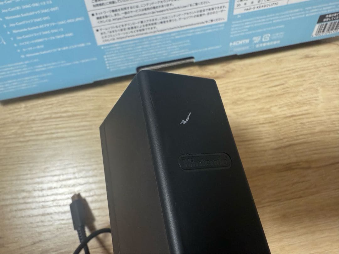 【完備・美品】Nintendo Switch あつまれどうぶつの森限定デザイン