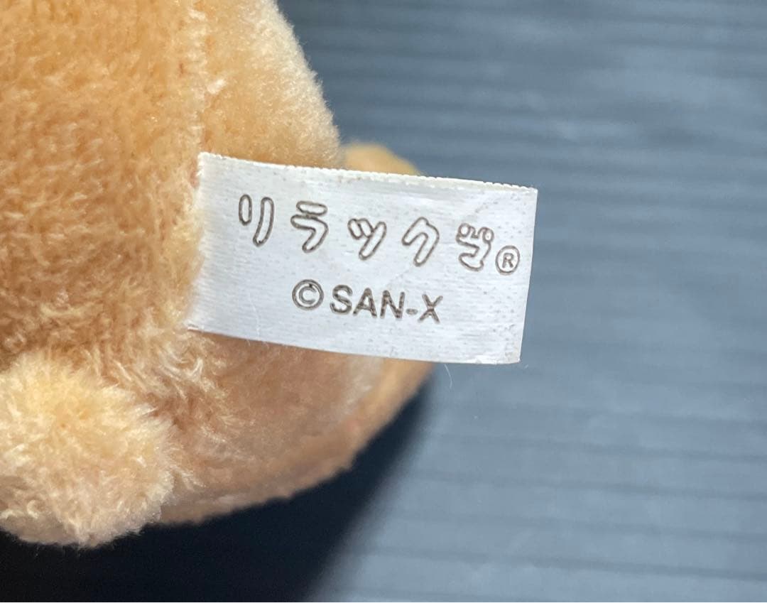 リラックマ　ぬいぐるみ　希少　激レア　レトロ　ミニマスコット