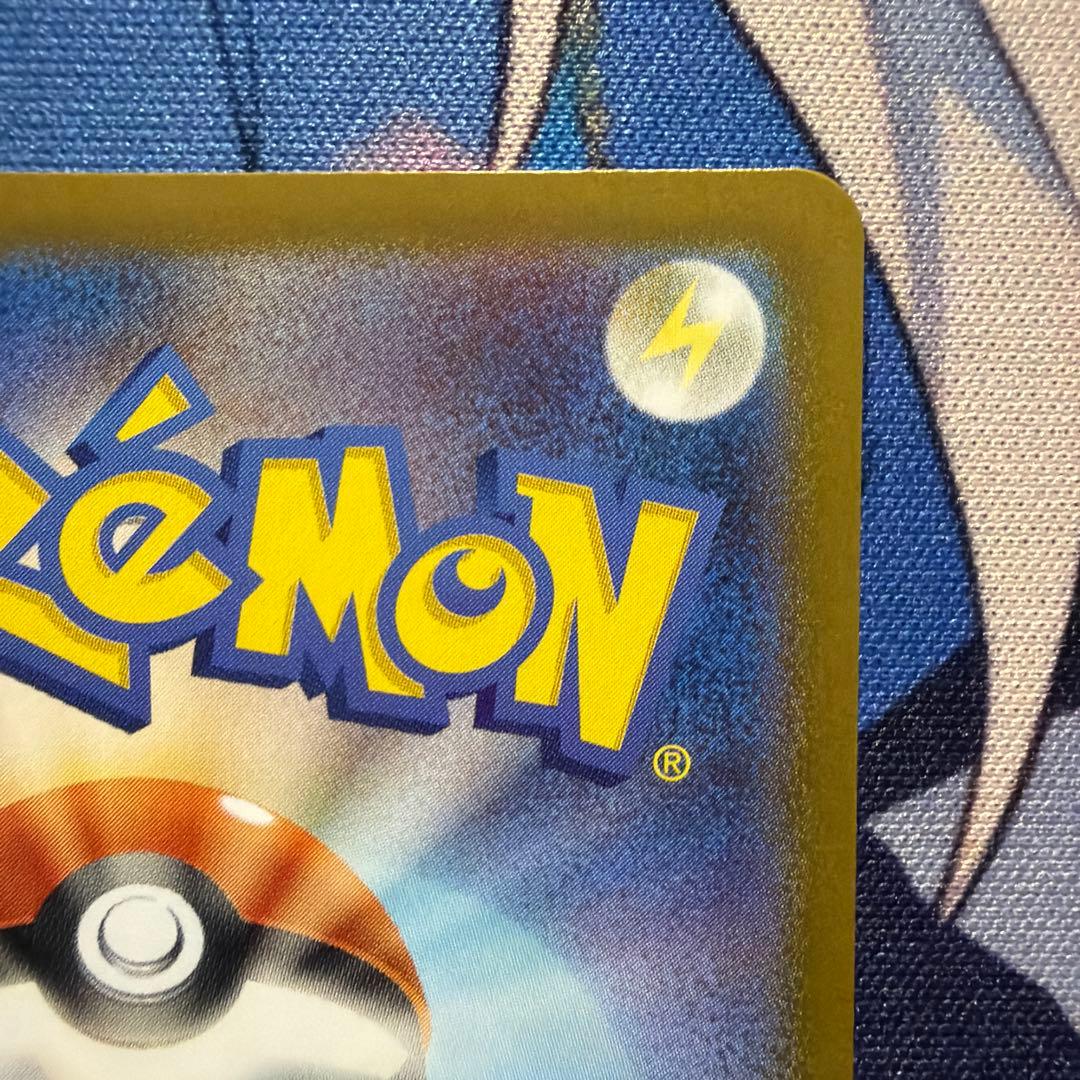 ボスの指令　カラスバ　SR