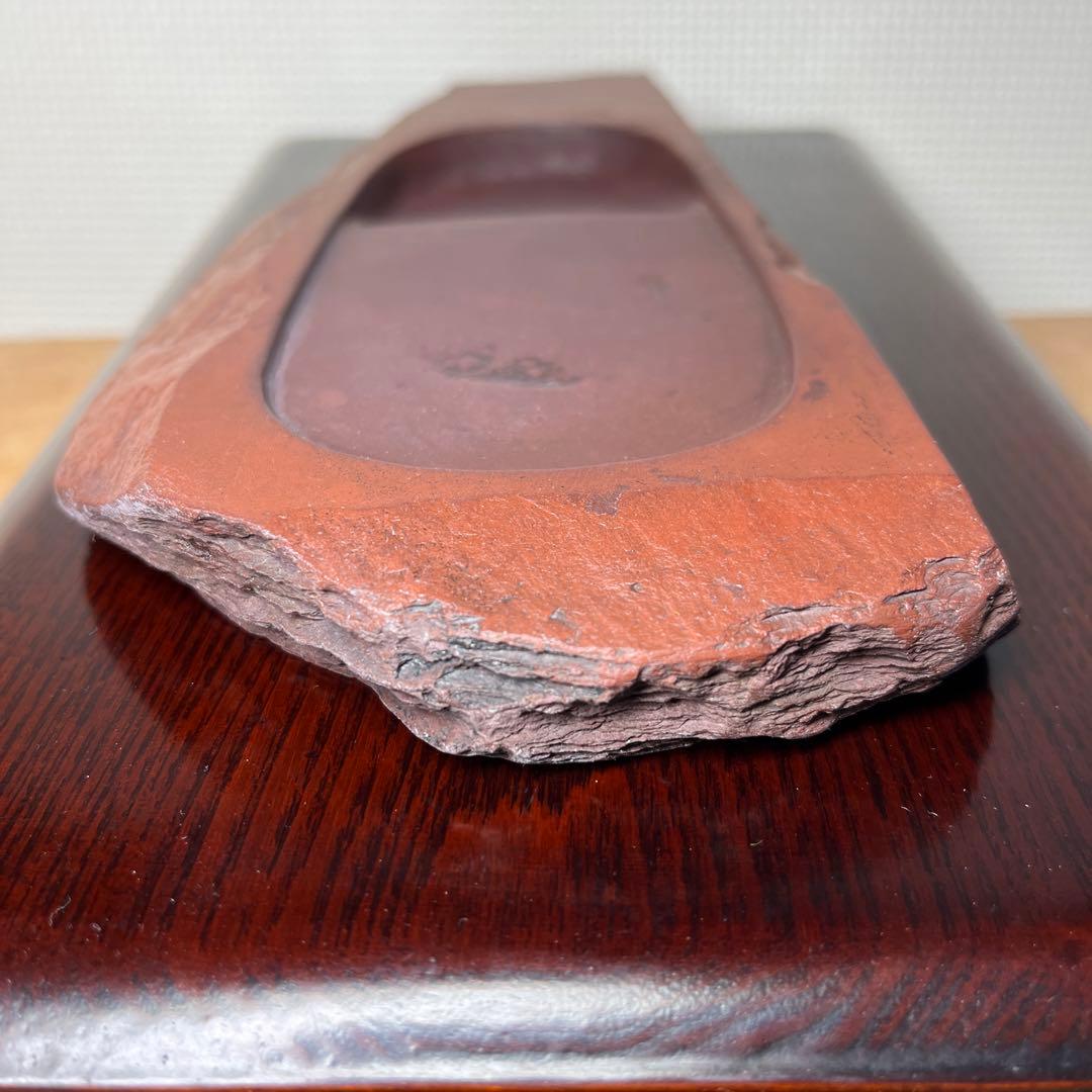 ⭕️岩手県　紫雲石硯　自然硯　215mm 大型硯　古硯　佐藤鉄三郎　匠
