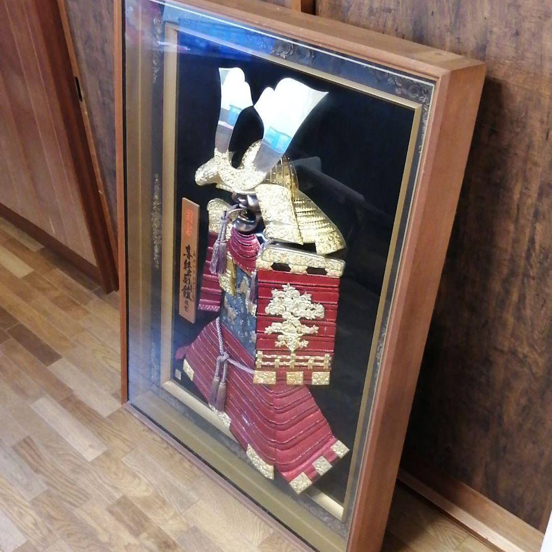 時代鎧 赤糸縅 赤糸威 鎧飾り 大鎧 鎧兜 額縁付き