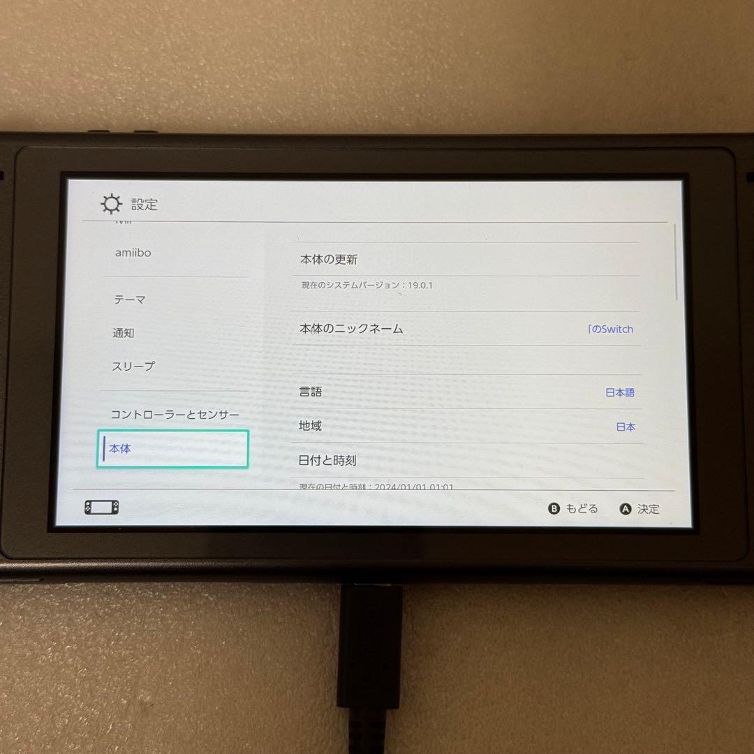 ぽて Nintendo Switch Lite ディアルガ・パルキア 完品