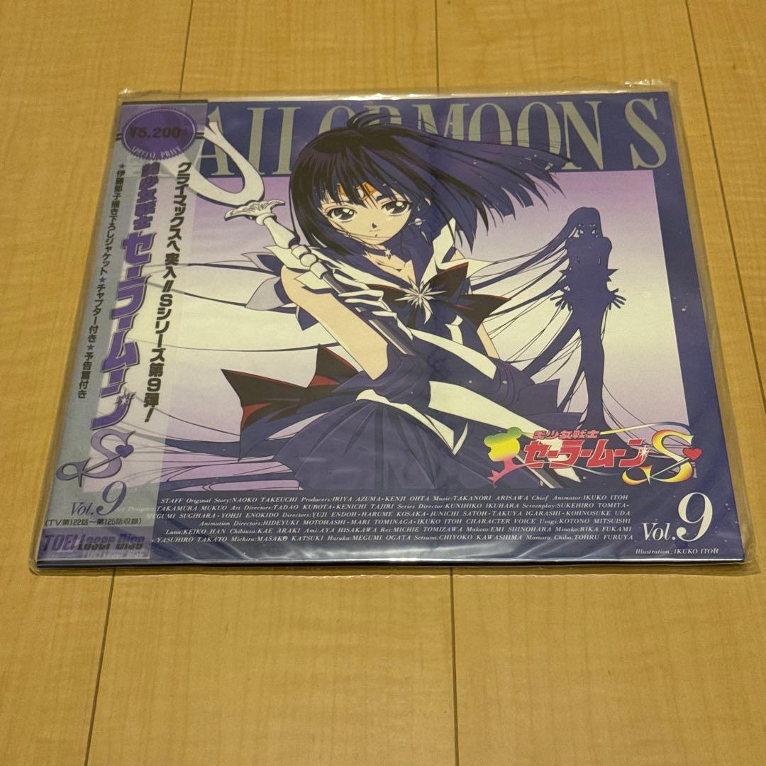 動作未確認 美品 LD 美少女戦士セーラームーン S 全10枚 まとめ売り